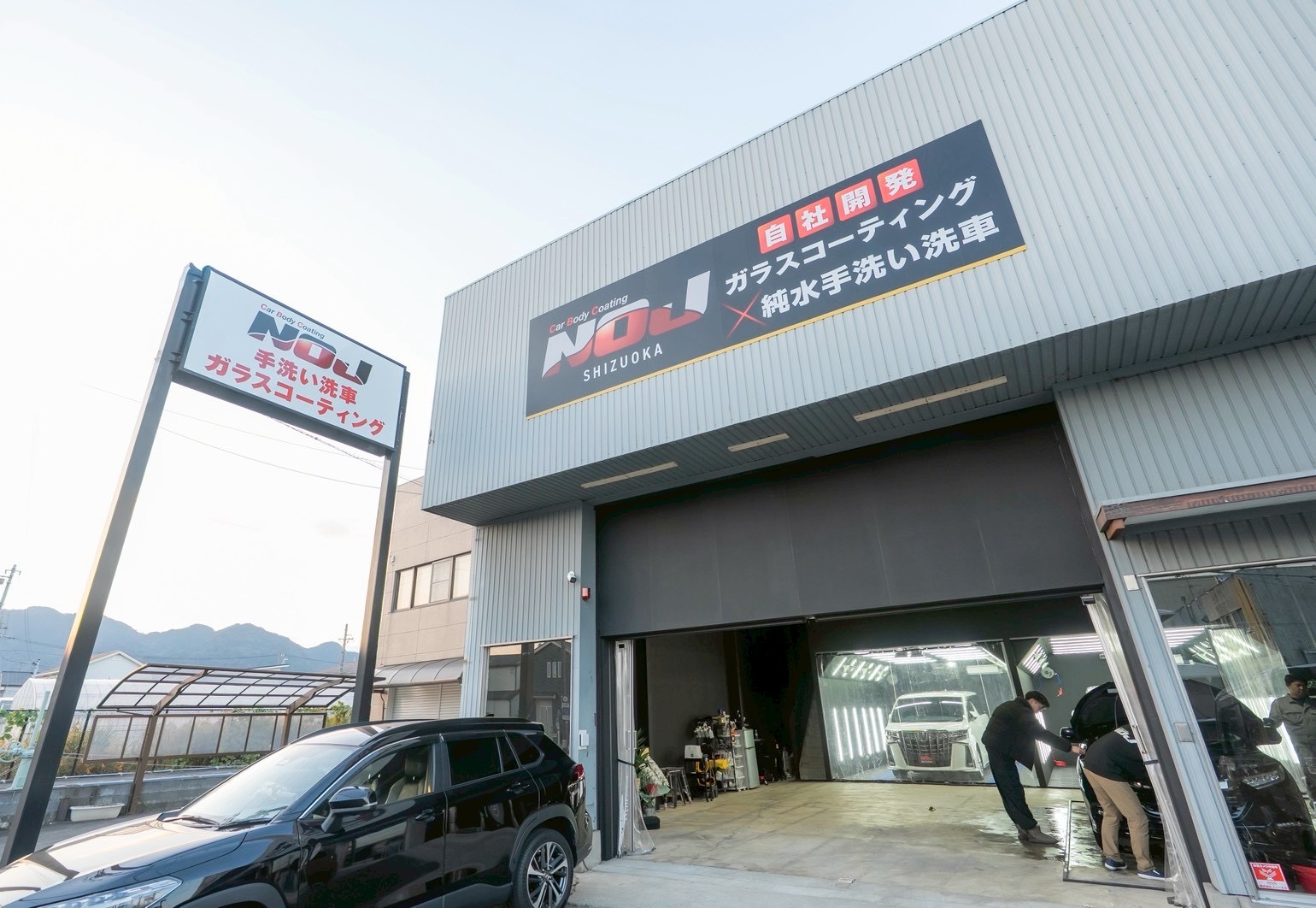 「ガラス系コーティング」と本物のガラスコーティングの違い