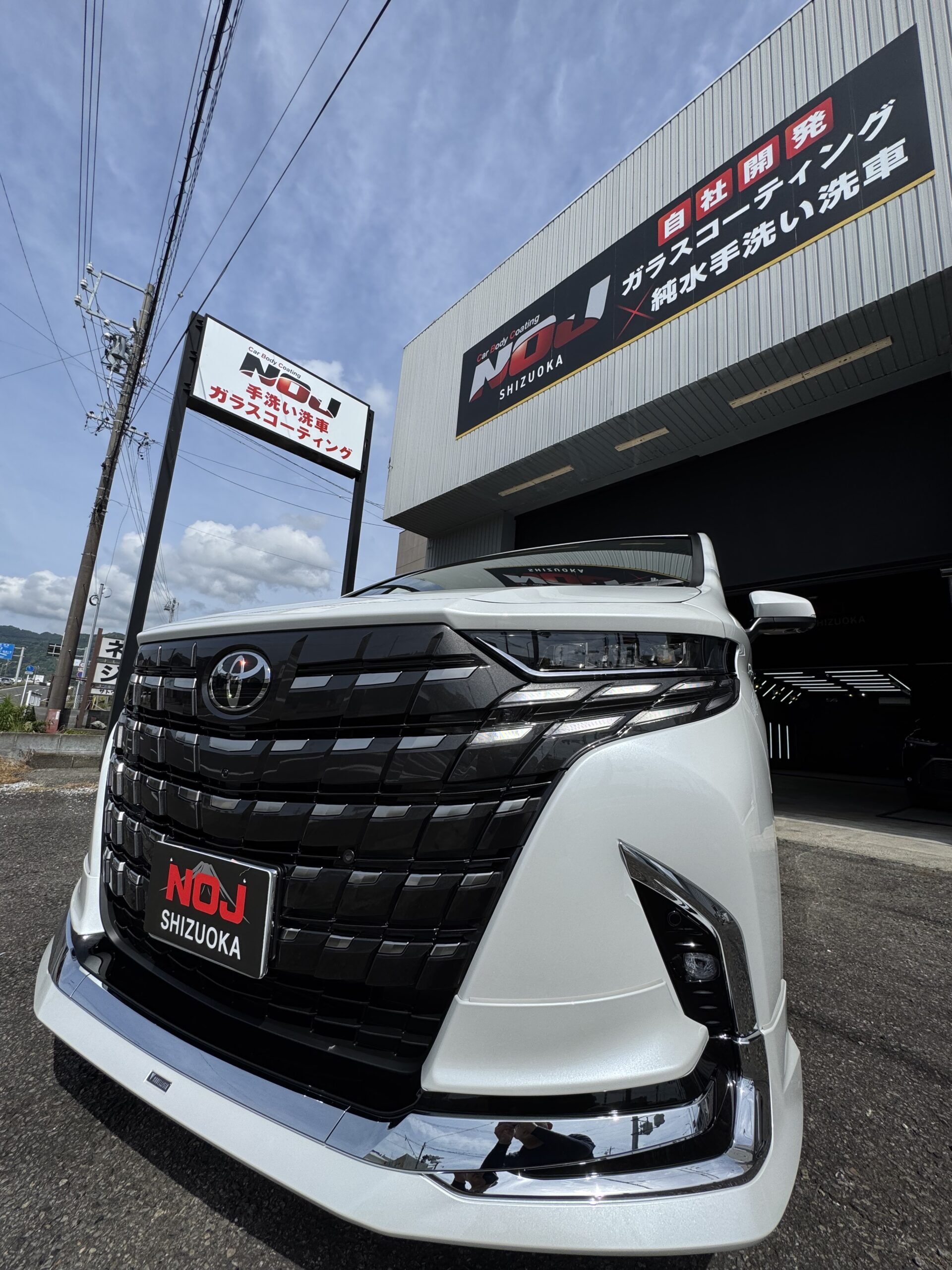 何度も足を運んでいただいたお客様へ、最高峰「NOJセラミックコーティング」で仕上げた新型アルファードをご納車！